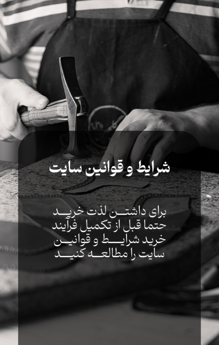کفش چرم طبیعی دست دوز تبریز لوکس