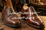 چرا یک کفش چرمی ۳ میلیون تومان است و دیگری ۳۰ میلیون؟